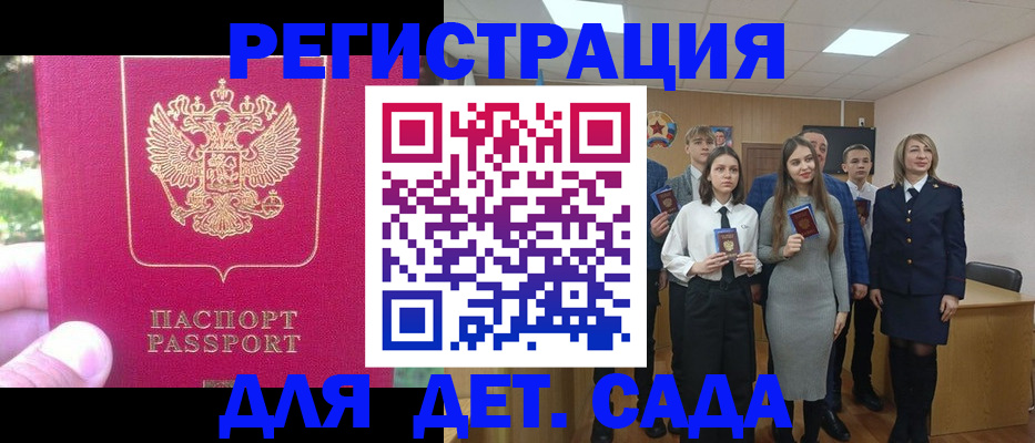 найти адрес прописки в Северной Осетии